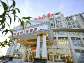 Vienna Hotel Shantou Longhu South Taishan Road